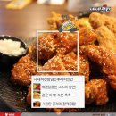 네네치킨위례