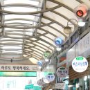 답십리현대시장 이미지