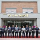 가평체육관 이미지