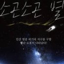 엔도소노 이미지