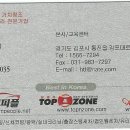 대봉카써비스 이미지