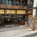 동성고등학교 | 혜화동 대학로 피자맛집 핏제리아파르코 후기_파르코 대학로에서 피자·파스타 먹고 스타벅스 에어로...