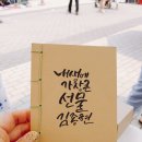 수강상회 이미지