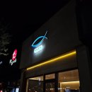 해담참치 이미지