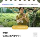 비밀베이커리 - 도봉구 노해로 341 | 비밀베이커리