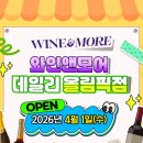 이마트에브리데이 올림픽점 이미지