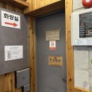 영등동-46 | 육쌈냉몀 익산영등점 방문후기 | 영등동 냉면,국밥 막집 추천