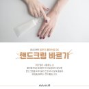 에이바헤어 숙대점