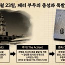 [금고지기, 우강 송종익 ②] 1908년 3월 23일, 페리 부두의 총성 — "이천만의 독립재판" 이미지