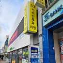 코코이비인후과의원 | 전국 탈모인들의 성지! 서울 종로 코코이비인후과 방문후기 (탈모약 처방)