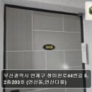 쌍미천로 이미지