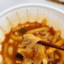 띠띠떡볶이 이미지