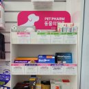 태리약국 이미지