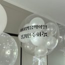 아이엠음악학원