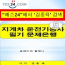 예스지게차 이미지