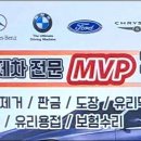 카흠집제거복원 이미지