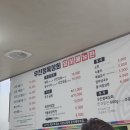 바란정육