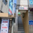 천지이용원 이미지
