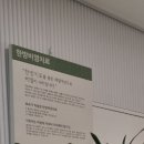 라미한의원 이미지