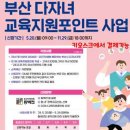 다온24스터디카페 이미지