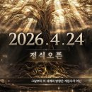 인챈트