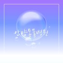 안양동물병원 이미지