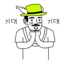 식껍양양 이미지