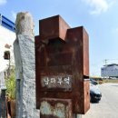 천사섬신안 남하부엌 이미지