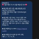 &lt;식물사랑단(식사단) 주니어&gt; 9기 개근수료 후기 /현 에버랜드 이큐브스쿨 키즈, 에코 2025 추가신청...