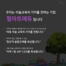 주식회사신화창조