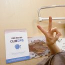 박승룡한의원 이미지