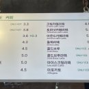 희루커피 이미지