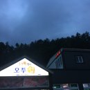 태백왕갈비 네이버블로그