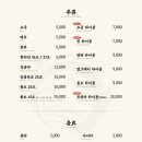 소곰집 양재점 이미지