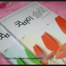 굿솔컴퍼니 이미지