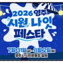 가흥로4 네이버블로그