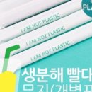로젠주식회사 이미지