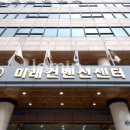 미래컨벤션 이미지