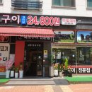 신흥식당 이미지