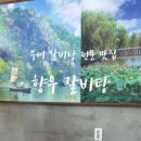 부장대로 이미지