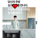 (건강관리회원) 음쓰기 정보 공유해요 이미지