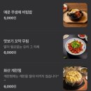 세븐일레븐 인천소래중앙점 | [+내돈내산] 소래포구 맛집 &#39;숙성부심 인천논현&#39; 방문 후기