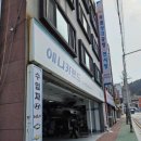 애니카랜드괴정점 이미지