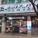 구암동254 이미지