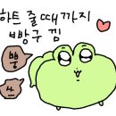 충주건강약국 이미지
