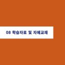 스카이메딕스 네이버블로그