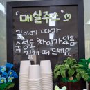 육마니 | [내돈내산] 시흥 정왕 &#34;육마니&#34; 솔직 후기