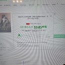 UR(경산시)-[삼성현로15길]-하-3 | 8月 일기 #2 : 아이유 콘서트 분노의 티켓팅, 인더섬 업데이트, 하벳케이크 바나나푸딩🍌