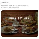 필승로(1) | 아웃백 런치메뉴 할인 갈릭 립아이 파주 아울렛 평일 방문 후기