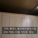 야은로5길-1 이미지